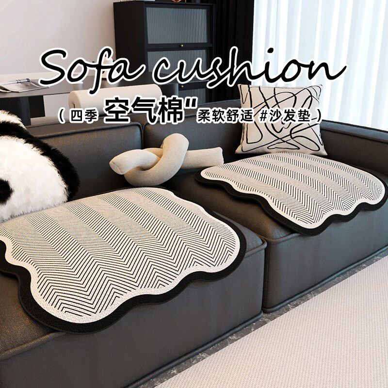 分体式沙发垫分片式高级感单人沙发盖布新款四季通用异形沙发坐垫