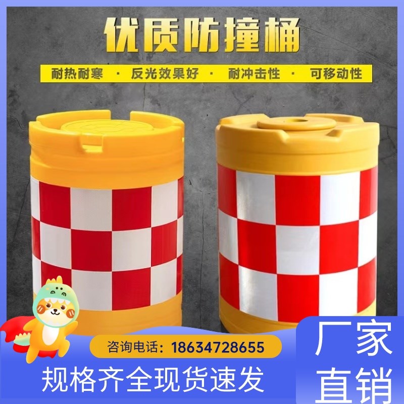 福建交通设施公路防撞桶道路防撞桶高速公路隔离防护筒滚塑防撞