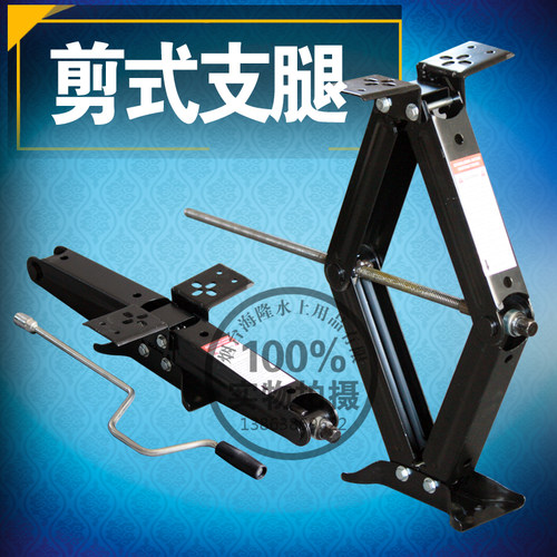 房车千斤顶 拖车千斤顶 剪式 菱形 房车支腿 拖车配件支撑架 焊接