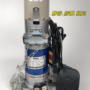 福昌卷帘门电机电动卷闸门电机全套自动车库门遥控开门机通用配件