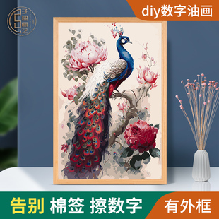 子儒画艺diy数字油画填充填色减压治愈动物油彩画印象装饰画卡通