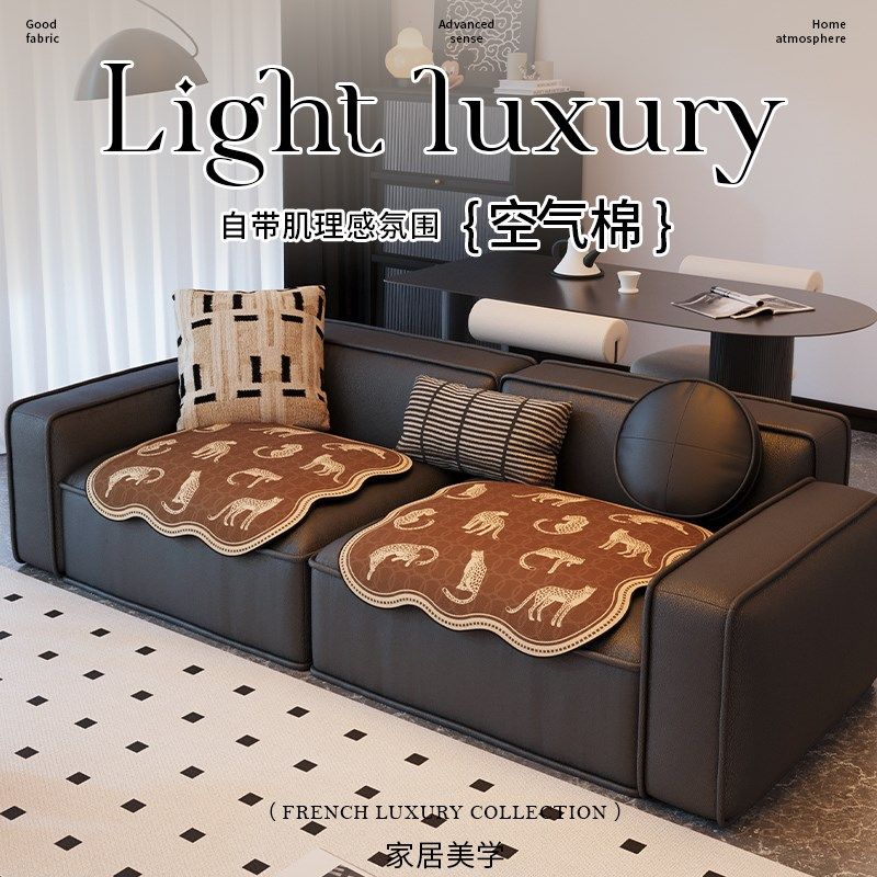 分体式异形沙发垫固定防滑单人位盖布新款四季通用一片式沙发坐垫