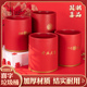 喜事垃圾桶无盖压圈红色女方陪嫁婚礼乔迁开业喜庆用品家用婚庆用