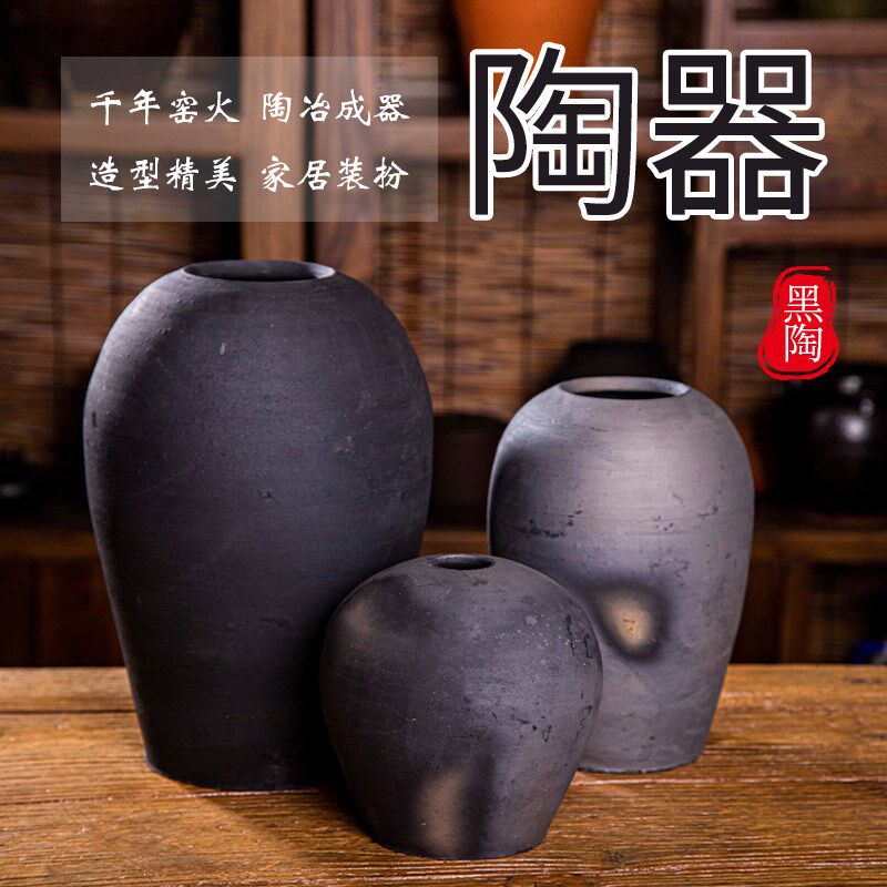 手工黑陶土陶罐粗陶花瓶无釉陶器泥瓦罐复古摆件酒店民宿茶室装饰