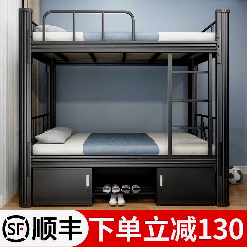 上下铺双层床铁艺员工学生宿舍床公寓寝室工地双人铁床架大人高低