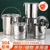 304无磁不锈钢提水桶提油桶食桶圆桶幼儿园多用桶冰桶储水桶厂家