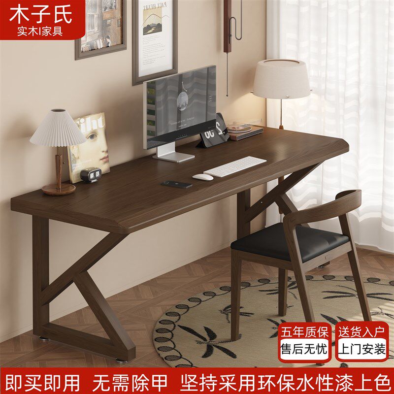 全实木大板电脑桌台式双人电竞桌大长条书桌两人家用一体学习桌子