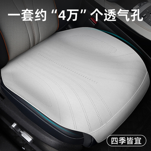 汽车坐垫四季通用超薄单片座垫透气隔热夏季天通风冰丝凉座椅垫
