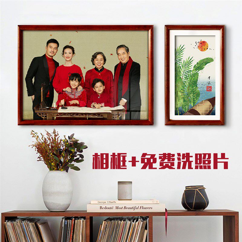 全家福婚纱照片放大尺寸冲洗冲印艺术相片装裱加相框挂墙制作定制