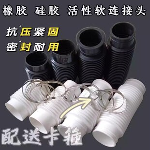 橡胶软管大口径下水管道伸缩螺纹管排水管皮管软连接头PVC管软接