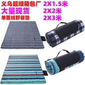 野餐垫多人露营野炊便携垫子草坪防水加厚防潮垫野餐垫