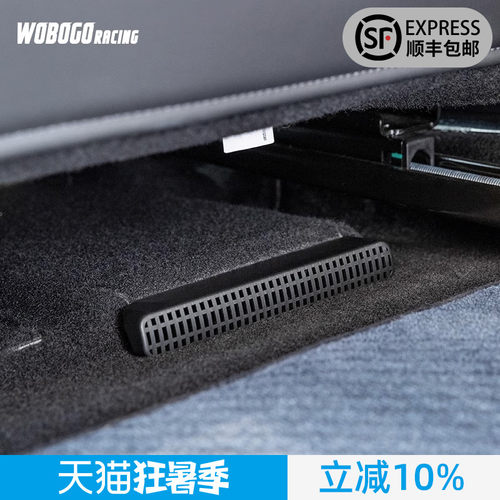 适用于极氪X出风口保护罩座椅下空调防堵防尘罩内饰改装专用