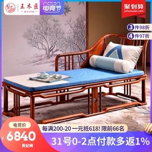 王木匠 刺猬紫檀花梨实木中式贵妃椅贵妃榻躺椅沙发太妃椅贵妃床