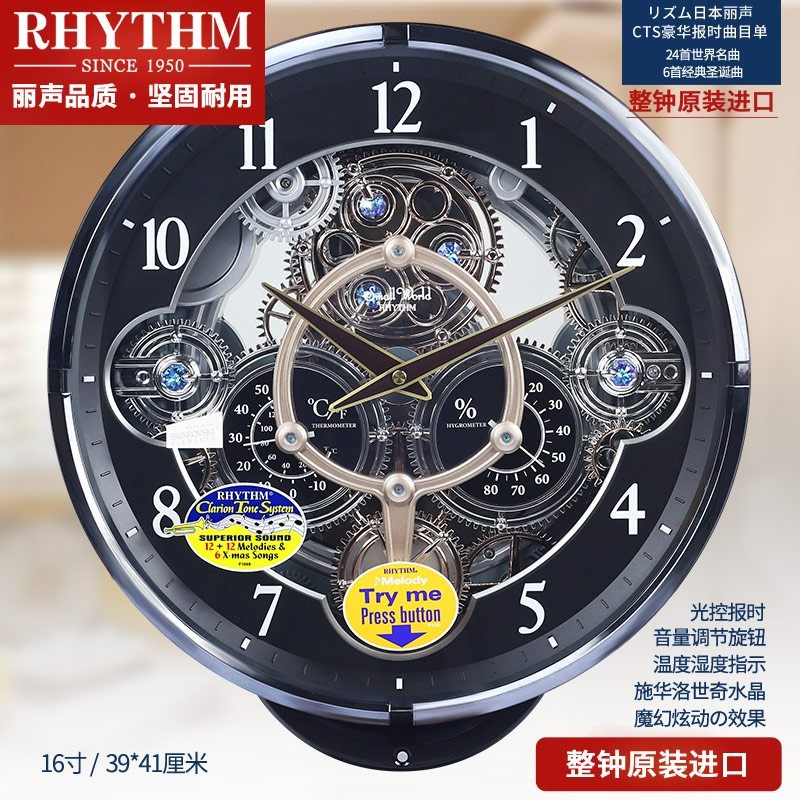 丽声挂钟表客厅卧室别墅家居装饰欧式整点报时石英钟大挂钟4MH886
