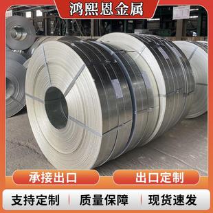 镀锌钢带带钢C62DC06冷轧亮面出口包装 1250mm宽度Az600g 10mm