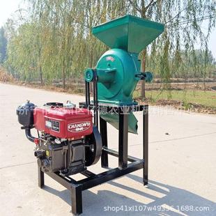 新型齿爪式 电动辣椒中草药粉碎机五谷杂粮粉碎机多用饲料粉碎机
