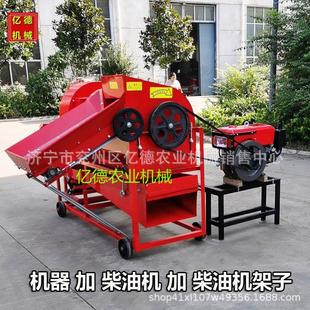 中型自动上料干湿两用花生摘果机秧果分离机双风机摘果机电动摘果