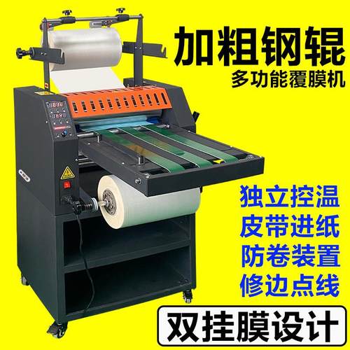 8401双挂膜覆膜机全自动冷裱热裱机电动自动不干胶照片腹膜贴膜机