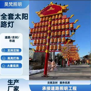 户外复古不夜城文旅灯笼装饰景区园区建设LED亚克力国潮灯笼