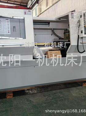 CAK5085数控车床重型精密沈阳一机卧式机床CK6150数控车普车厂家