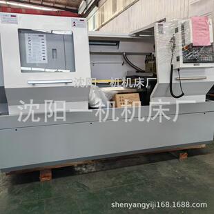 CAK5085数控车床重型精密沈阳一机卧式机床CK6150数控车普车厂家