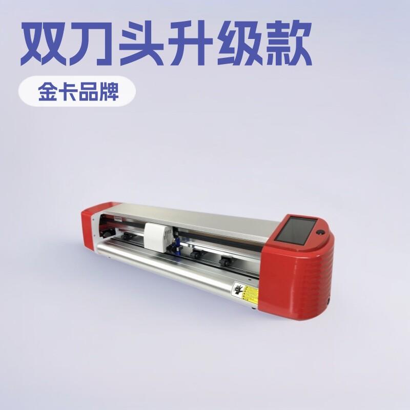 A3A4不干胶标刻字机精度摄像头双刀头礼盒打样巡边模切机标签机