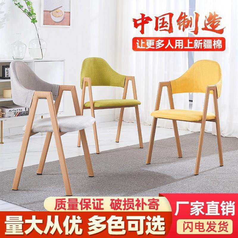 实木餐椅家用书桌椅白色靠背凳子北欧现代简约休闲椅子学生学习椅