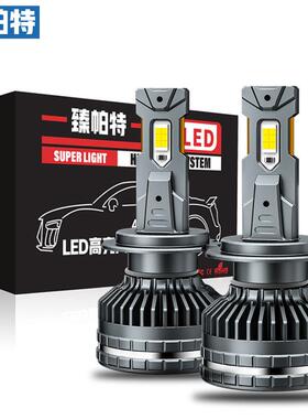 汽车led大灯200W大功率汽车led大灯H4高亮聚光双铜管H7外驱车头灯