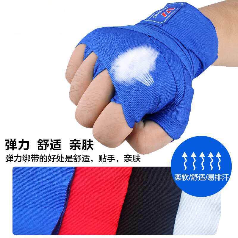 拳击绷带拳套缠手绑带男训练跆拳道散打护具搏击护手布5米