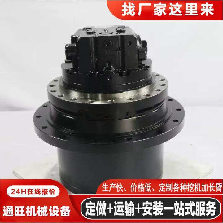 挖掘机配件行走马达齿轮牙箱减速机总成多种型号