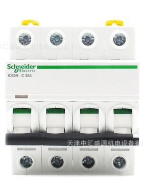 A9F18432断路器IC65N小型断路器C曲线4P32A空开IC65N4PC32A