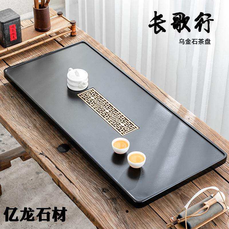 乌金石茶盘天然整块新中式家用简模型制作工具/辅料耗