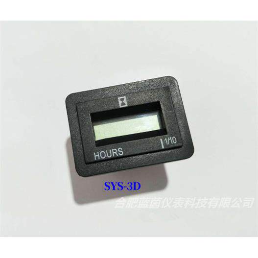 LANE蓝茵SYS-3D液晶计时器发电机累时器工程车装载机小时表累时器