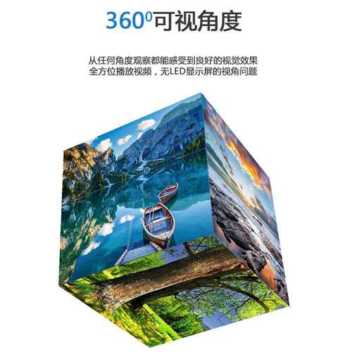 led魔方屏室内全彩曲面屏拼接大屏幕异形屏展厅LED显示屏异形拼接