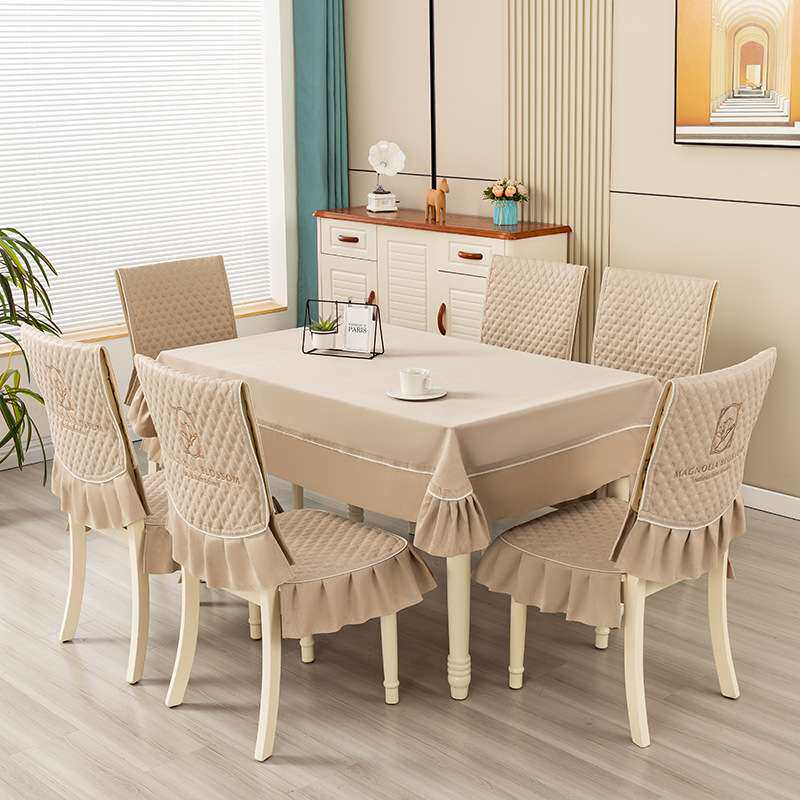 北欧餐桌椅子套罩分体坐垫长方形家用四季通用分体餐桌布椅套套装