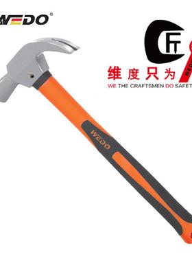 WEDO维度工具304不锈钢装柄羊角锤多用途起钉锤钉锤榔头ST8406
