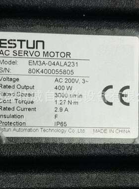 原装EM3A-04ALA231埃斯顿ESTUN伺服电机400W