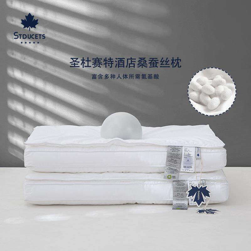 五星级酒店全棉抗菌桑蚕丝枕芯护颈椎助睡眠专用枕头单人家用单只