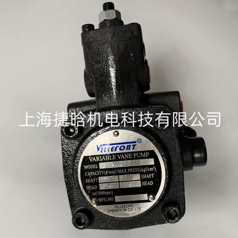 VILLEFORT维尔弗变量叶片泵VP-30-FA3VP-20-FA3VP-40-FA3