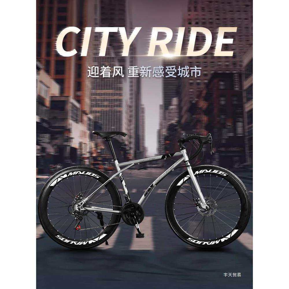 宇天公路自行车赛车变速活飞弯把超快竞速实心胎死飞成人男女单车
