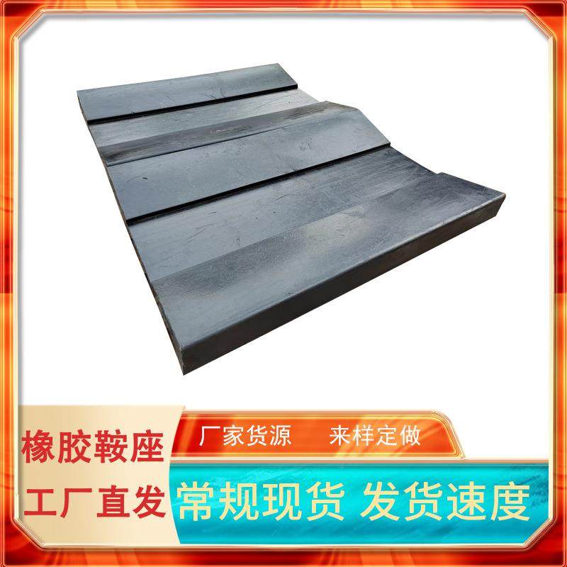 底座固定钢卷鞍座V型铝卷橡胶鞍座金属卷板状橡胶垫片耐磨,模玩/动漫/周边/娃圈三坑/桌游,模型制作工具/辅料耗材,淘宝优惠券,粉丝福利购,淘宝优惠卷