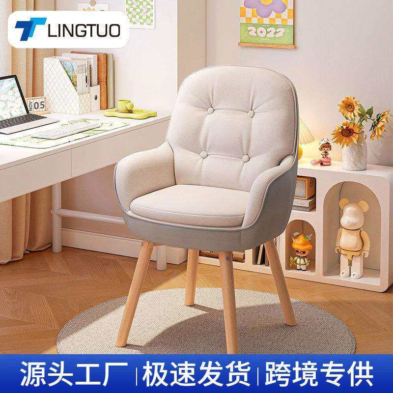 电脑椅学习椅书房书桌椅办公椅卧室宿舍化妆椅家用舒适转椅休闲椅,模玩/动漫/周边/娃圈三坑/桌游,模型制作工具/辅料耗材,淘宝优惠券,粉丝福利购,淘宝优惠卷