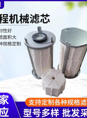 厂家挖掘机设备过滤器滤芯LF16029发动机机油滤清器发电机组滤芯