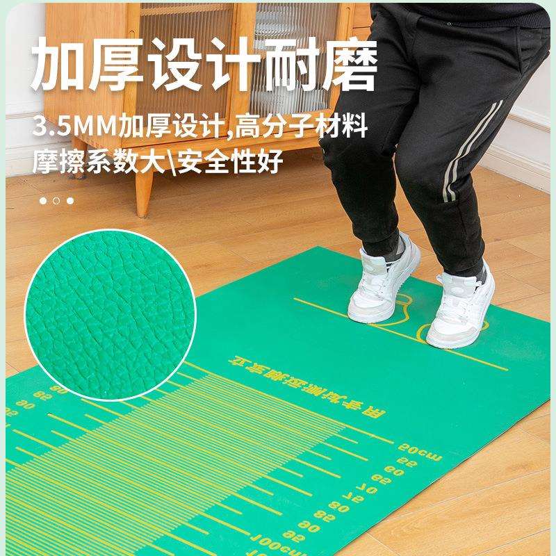 立定跳远测试专用垫子中考学生家用防滑体育地垫加厚训练器材神器