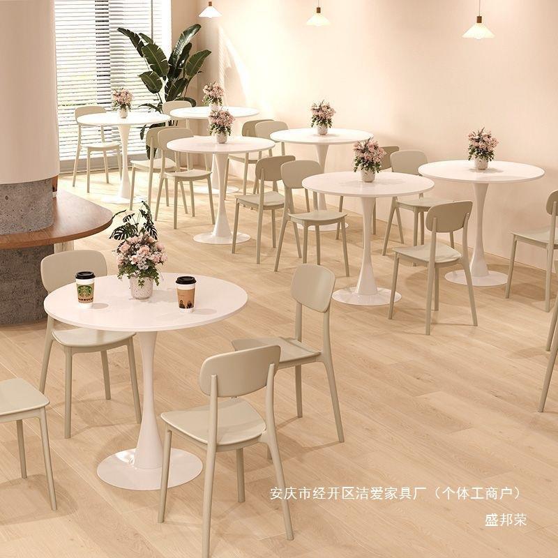 阳台小桌椅休闲奶茶桌子简约欧式洽谈桌圆咖啡店白色现代郁金香木