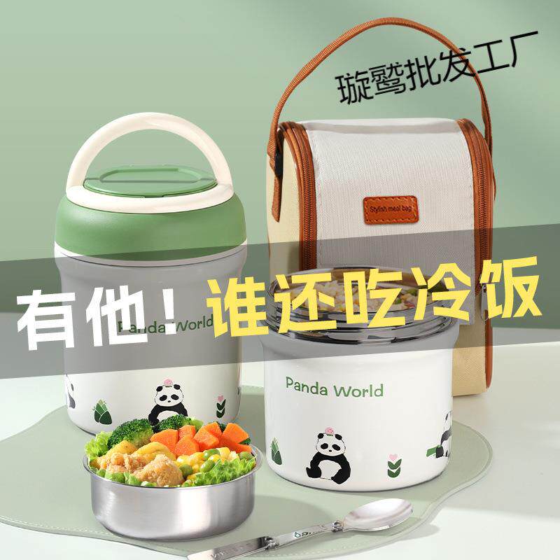 大容量保温饭盒桶上班族提锅便当神器便携成人学生真空手提带饭桶