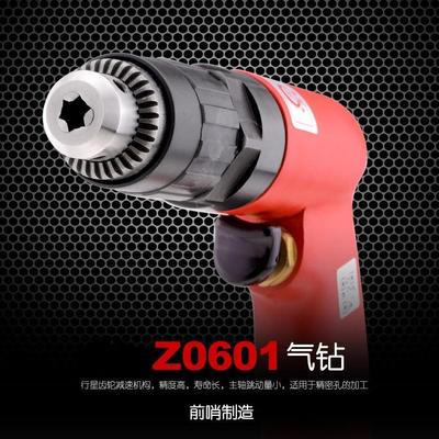 气钻青岛前哨气动工具Z0601手持气动冲击钻便捷式冲击钻岩石