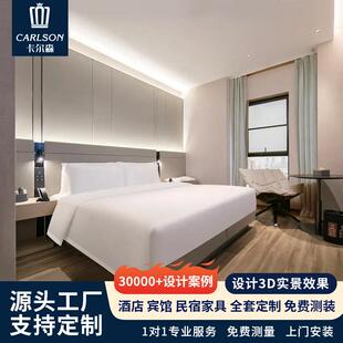 亚朵S酒店套房家具民宿宾馆标间样板房专用床厢沙发固装工厂家居