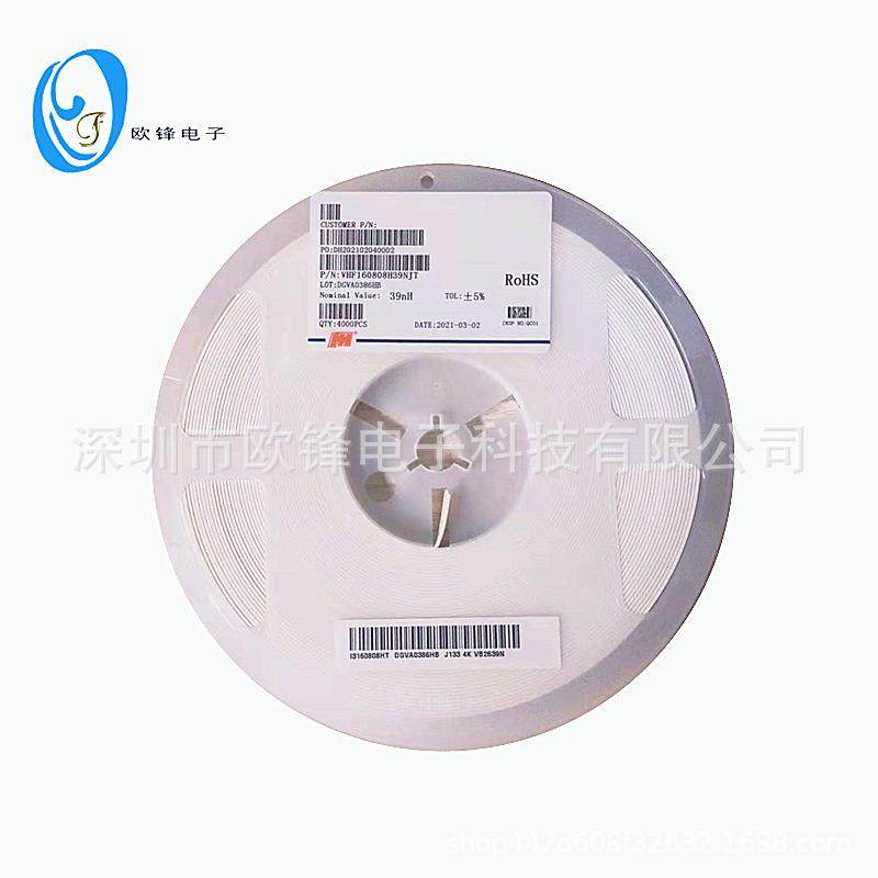 0805贴片电感47UH±10%贴片叠层电感HY080547UH±10%风华,模玩/动漫/周边/娃圈三坑/桌游,模型制作工具/辅料耗材,淘宝优惠券,粉丝福利购,淘宝优惠卷