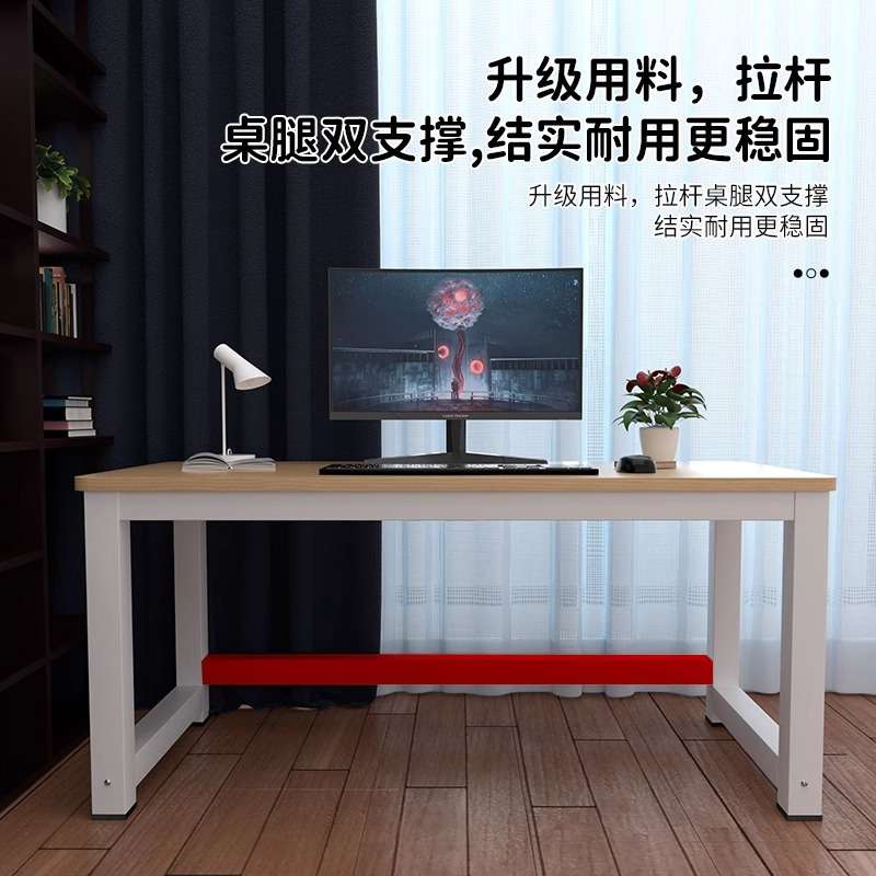 简约电脑桌台式家用圆角学生书桌简易写字台双人办公桌防撞钢木桌